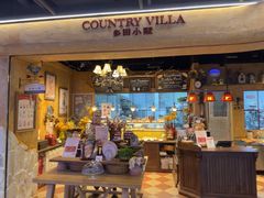 -乡田小墅(展览馆路JK FUN商城店)