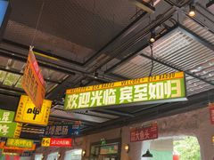 -恰八斗·猛火长沙菜(国贸店)