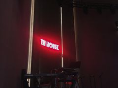 -TZ House音乐现场(来福士中心店)