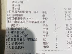 -海底捞火锅鲜切牛肉主题店(长寿路店)