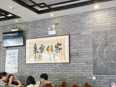-致美楼(前门店)