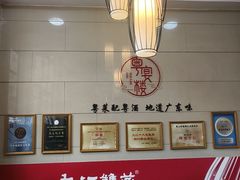 -九江双蒸博物馆
