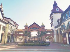 -歌斐颂巧克力小镇