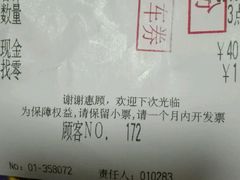-萨莉亚意式餐厅(悦荟广场店)