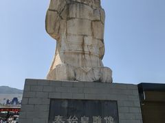 -秦始皇帝陵博物院(兵马俑)