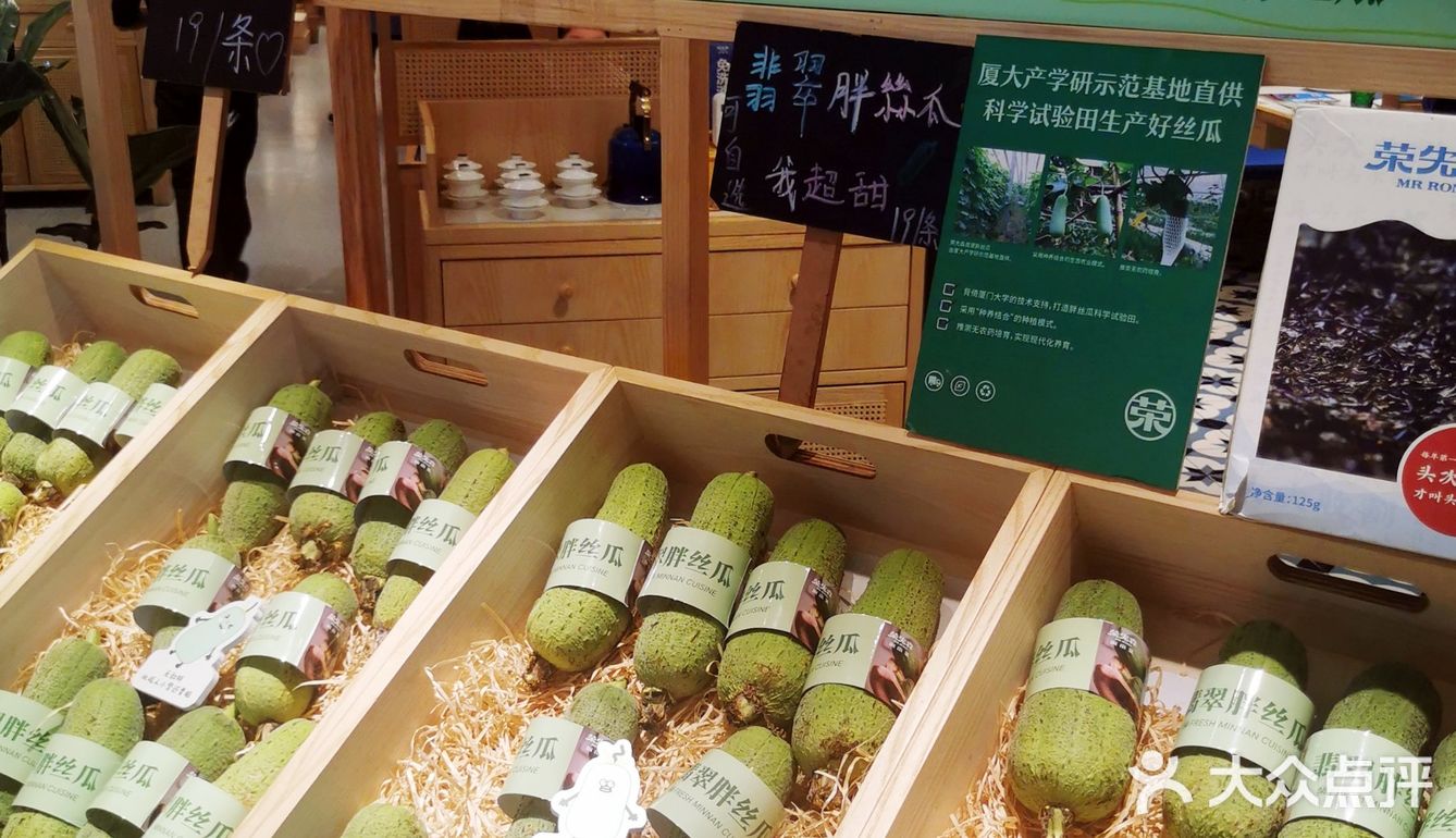 在杭帮菜的地盘感受闽南菜的荣先森