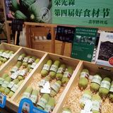 在杭帮菜的地盘感受闽南菜的荣先森
