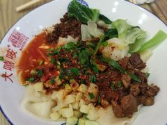 -大嘻咹biangbiang面(历史博物馆店)