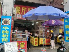 -水街农贸市场