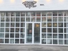 -娜娜家•Nana’Garden (福州道店)