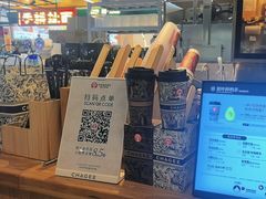 -霸王茶姬(常熟印象城店)