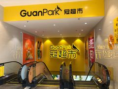 -万达广场(桂林高新店)