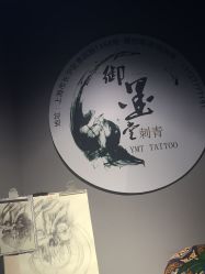 -墨無界刺青TATTOO