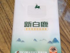 -新白鹿餐厅(城西银泰城店)