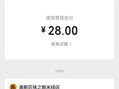 -小乔过桥米线(玉林店)