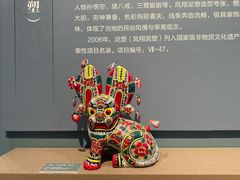 -北京工艺美术博物馆