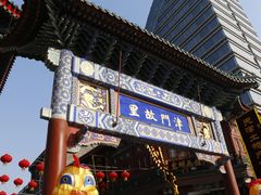 -古文化街旅游区