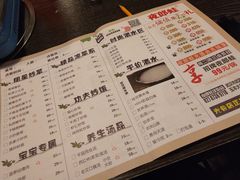 菜单-夜郎蛙(汉街店)