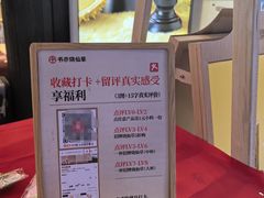 -书亦烧仙草(万家丽一店)