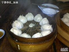 虾肉小笼-吾介小籠館