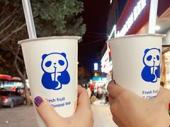 -茶百道(琉璃场店)
