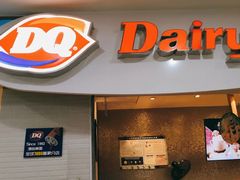 门面-DQ·蛋糕·冰淇淋(太原街万达店)