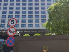 -杭州城中香格里拉大酒店