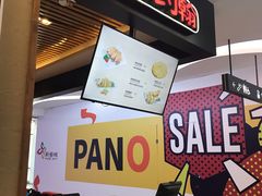-棒约翰比萨(望京SOHO店)