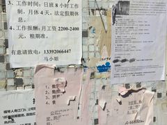 -三辣馆