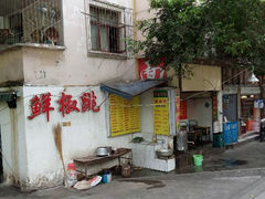 android_upload_pic-罗妈砂锅(四川成都奎星楼店)