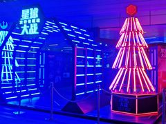 -中海环宇荟