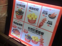 -黑色经典臭豆腐·湖南特产(潇湘文化店)