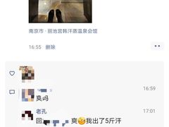 -丽池宫韩式汗蒸会馆(华灯坊店)