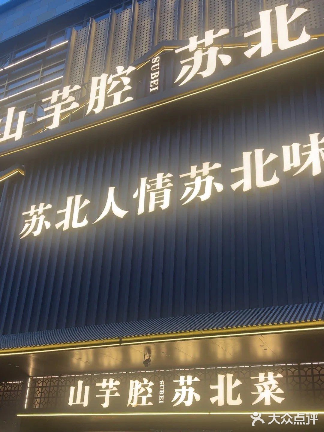 盐城周末休闲时光