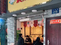 门面-玫瑰甜品(文明路店)
