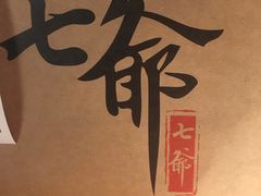 -七爷清汤腩·港式茶餐厅(世博店)