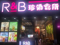 门面-巡茶(港区金科廊桥店)