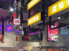 -有蚝有翅烧烤大排档·宵夜(右安门店)