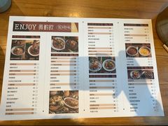 菜单-薇酌饮·陕西菜(南门外店)