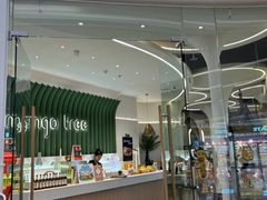 -mango tree芒果树泰国餐厅(青岛万象城店)