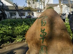 -绍兴古城