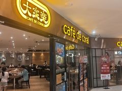 -大家乐(广州中华广场店)