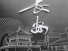 -开元商城(钟楼店)