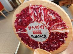 -左庭右院鲜牛肉火锅(新梅广场店)