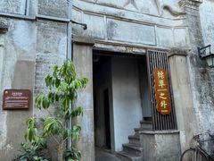 -紫阳古街