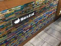 -猫的天空之城概念书店(苏州诚品店)