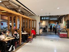 -袁家村关中印象体验地(大唐不夜城店)