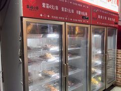 -幸福小串·地摊小炉子(三阳路店)