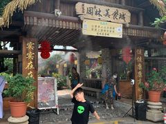 门面-园林美食城·本土农家菜(杨和镇店)