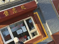 -哈尔滨极乐寺